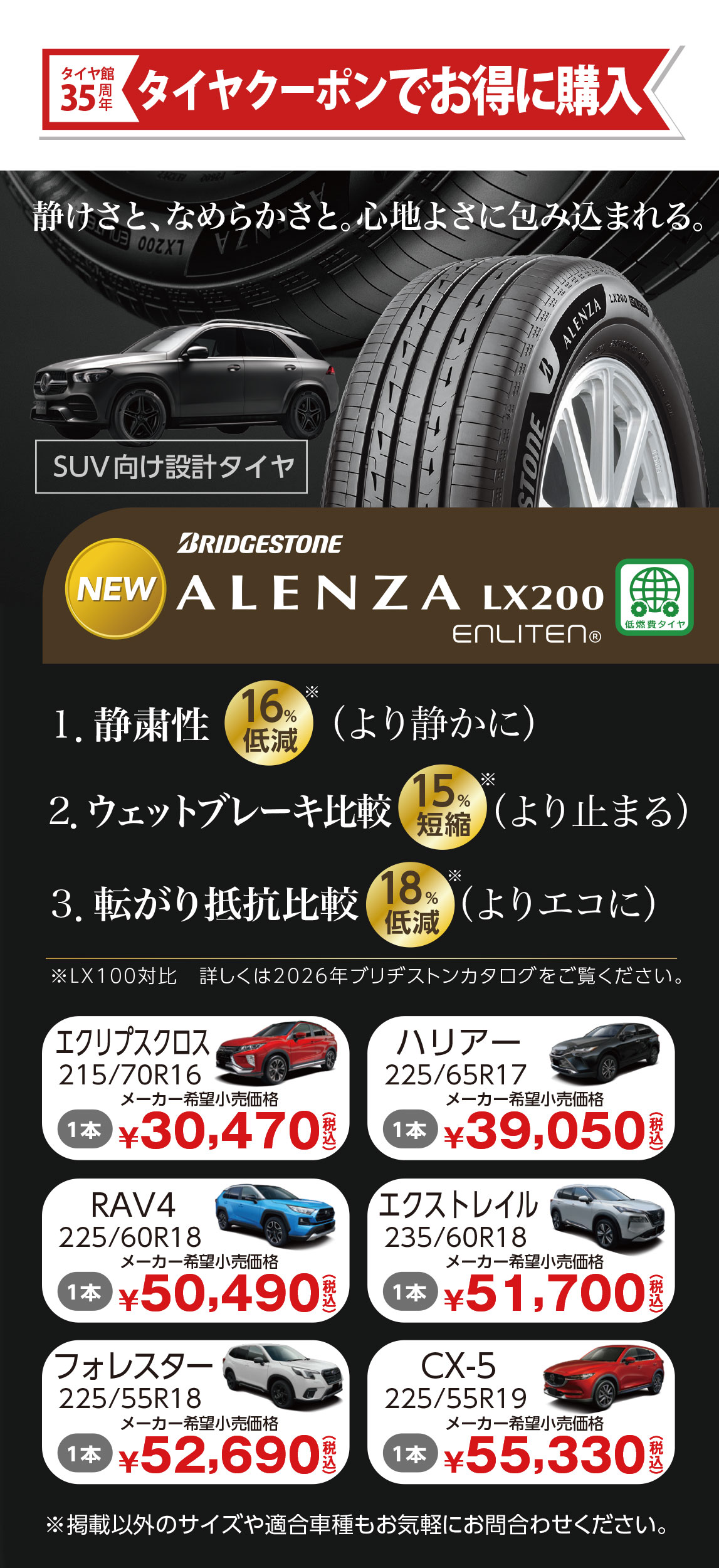 スライド8