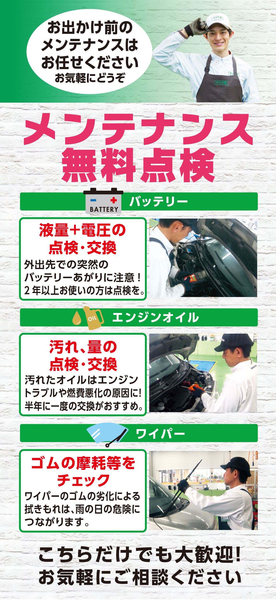スライド16
