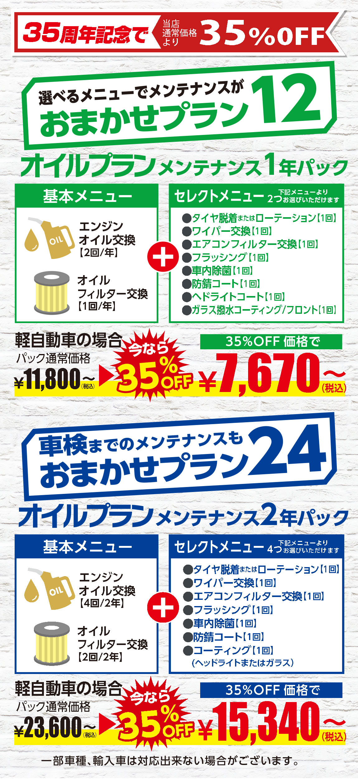 スライド17
