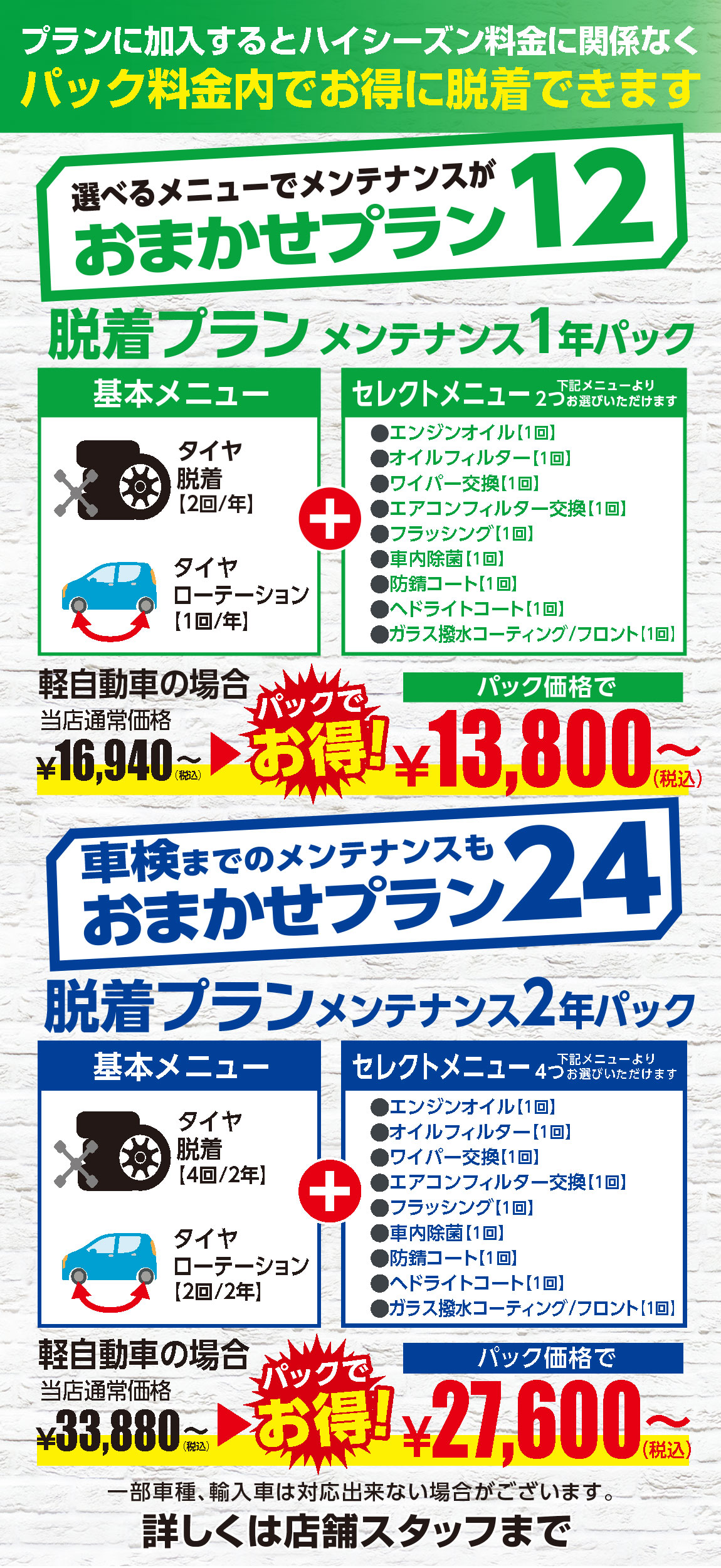 スライド11